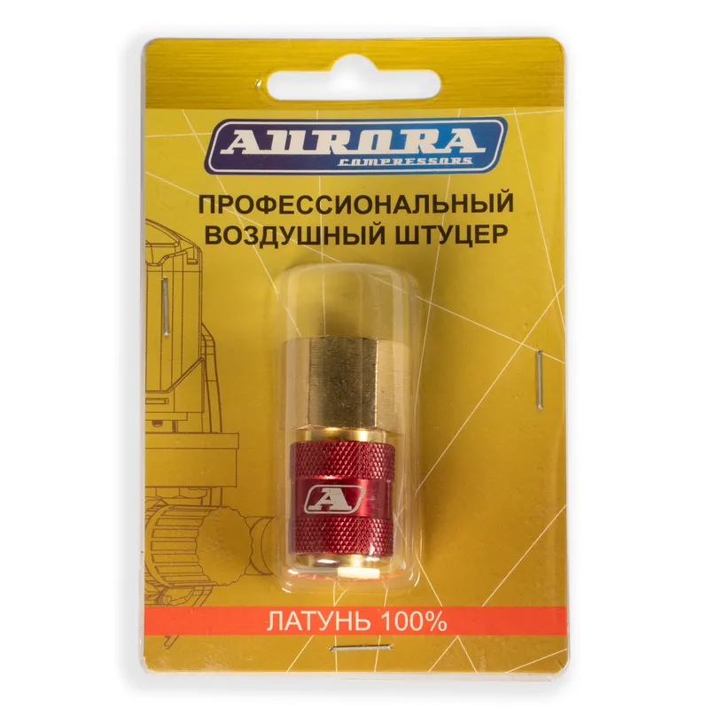 Штуцер профессиональный мама с внутренней резьбой 1/2F, латунь, блистер 1шт