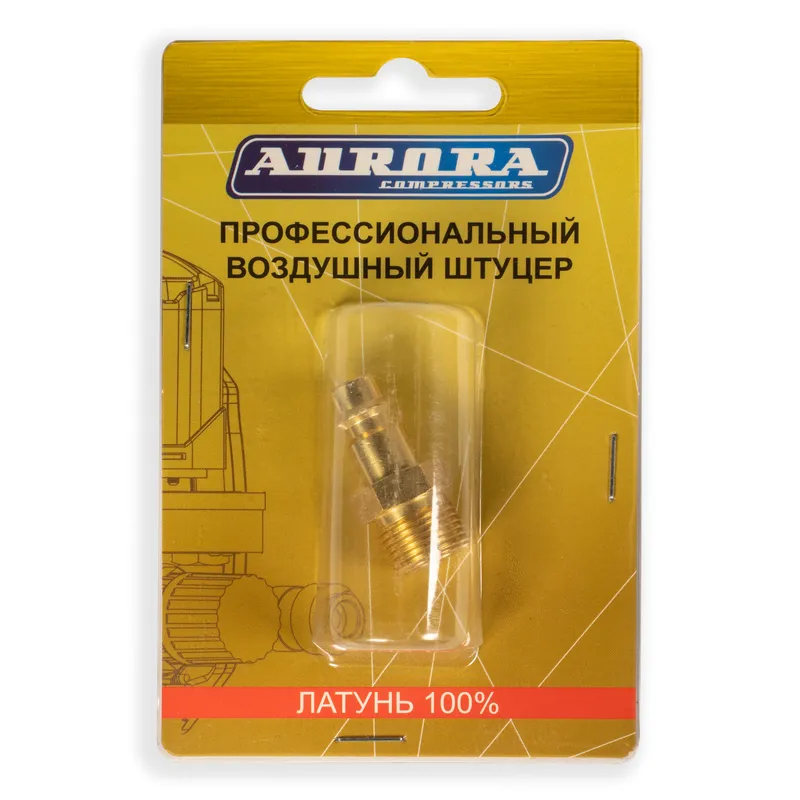 Штуцер профессиональный папа с наружной резьбой 3/8М, латунь, блистер 1шт