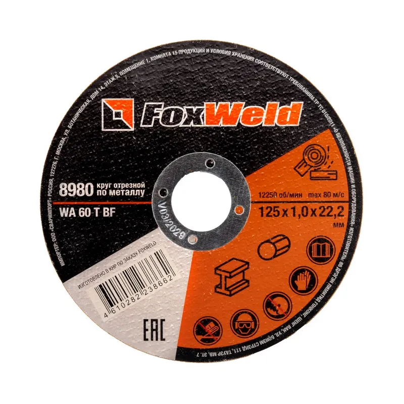 Круг отрезной по металлу FOXWELD WA 60 T BF, 125 х 1,0 х 22,2 мм, в метал. банке, 10 шт.