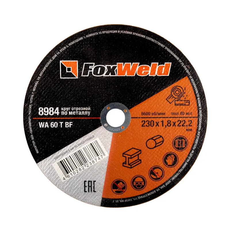 Круг отрезной по металлу FOXWELD WA 60 T BF, 230 х 1,8 х 22,2 мм