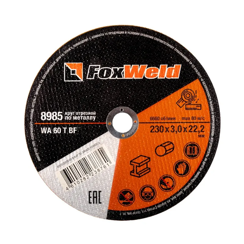 Круг отрезной по металлу FOXWELD WA 60 T BF, 230 х 3,0 х 22,2 мм