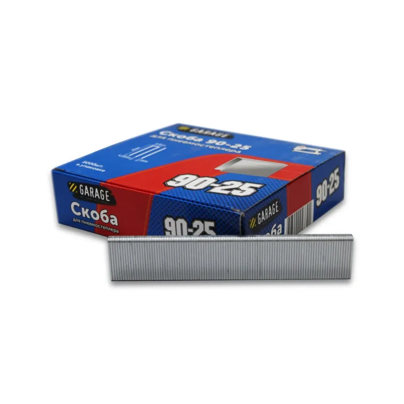 Скоба Garage 90-25(1х1,25х5,8х25мм) 5000шт/упак.
