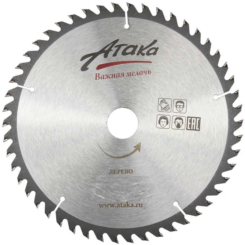 Пильный диск по дереву Атака 300*48T*50 быстрый профи