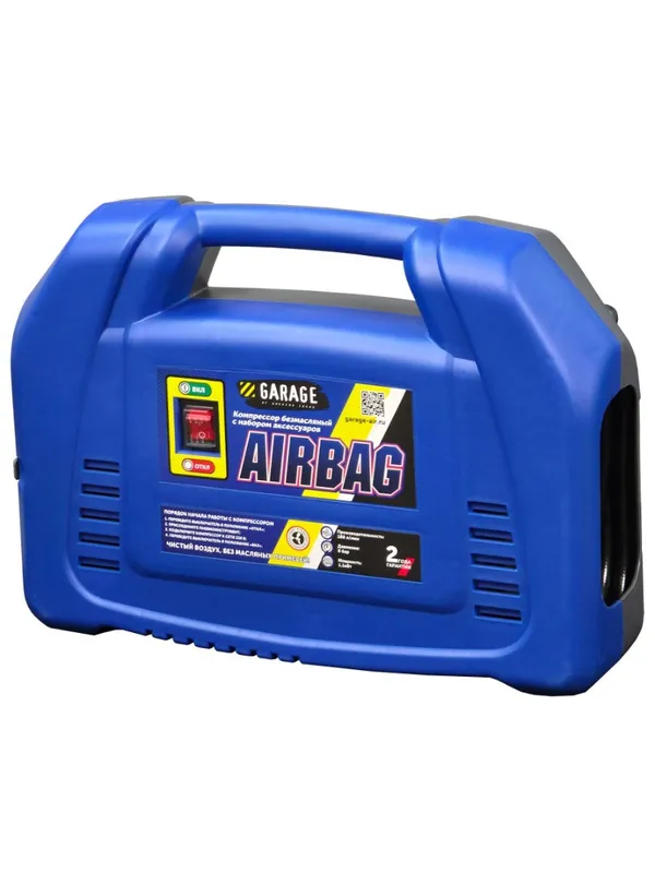 Компрессор безмасляный Garage AIRBAG