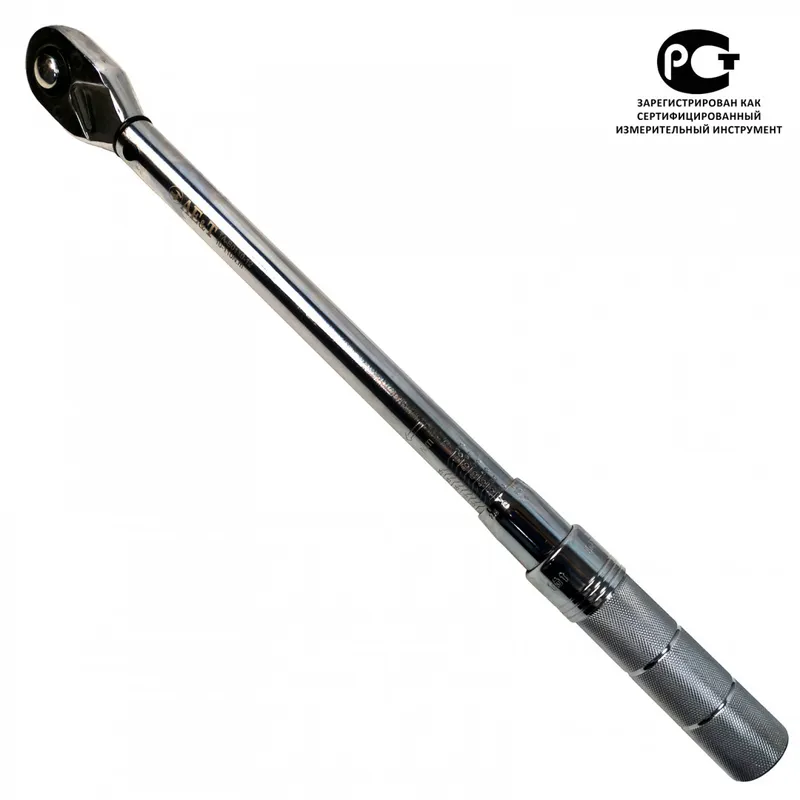 Ключ динамометрический 10-110Nm 1/2" TA-B0110-12 AE&T