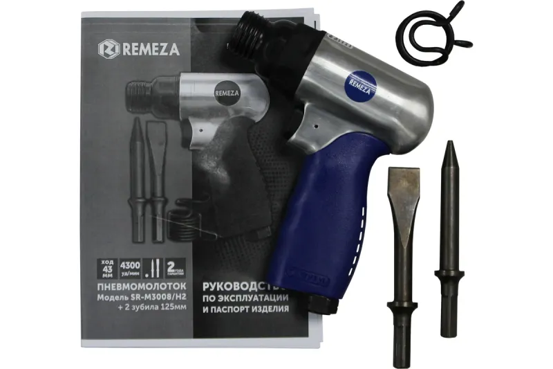 Пневмомолоток  Remeza SR-M3008/H2 с набором зубил