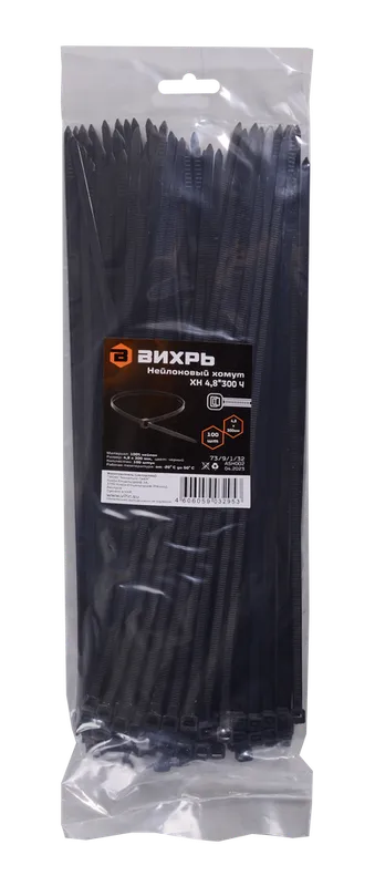 Хомуты нейлоновые (стяжки) черные 100 шт. Вихрь 4,8*300 Ч