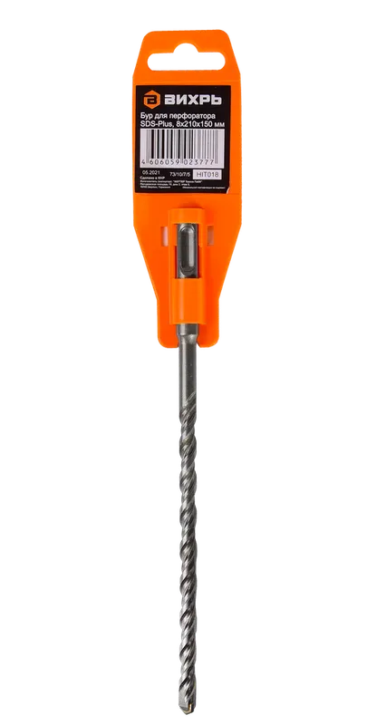 Бур по бетону ВИХРЬ 8x210x150