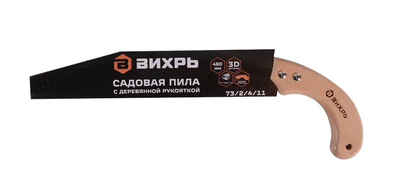 Садовая пила 480 мм с деревянной рукояткой Вихрь