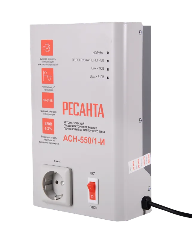 Стабилизатор напряжения АСН-550/1-И Ресанта