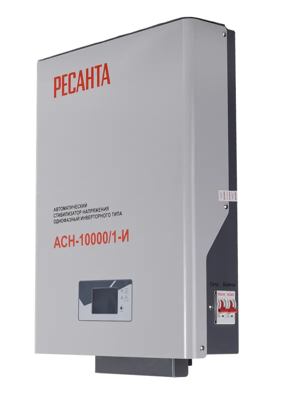 Стабилизатор АСН-10000/1-И Ресанта