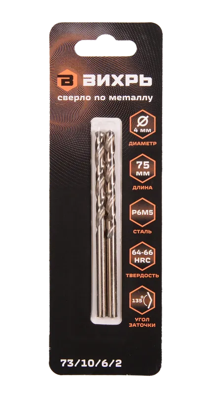 Сверло по металлу ВИХРЬ 4 мм, P6M5