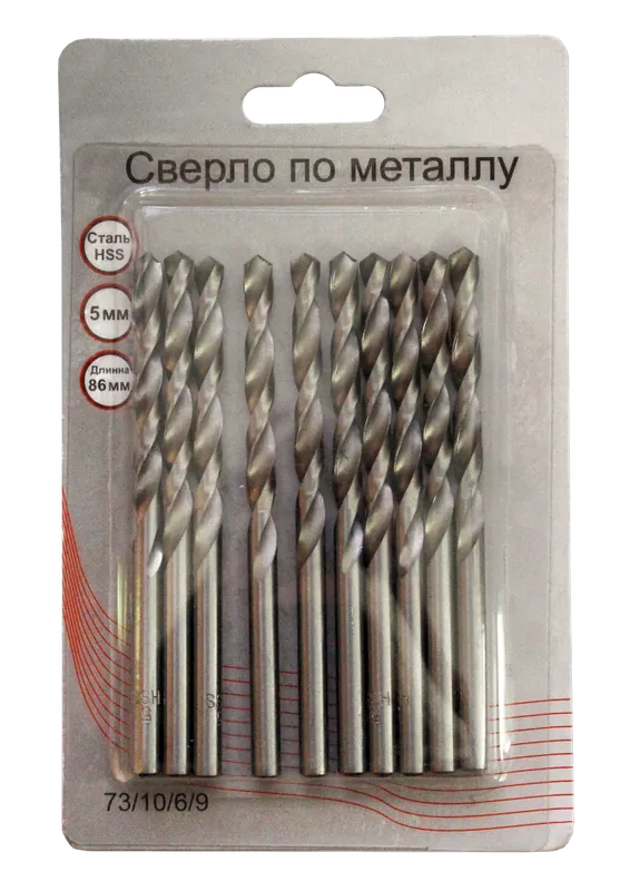 Сверла по металлу 5 мм, HSS (10 шт. в блистере)