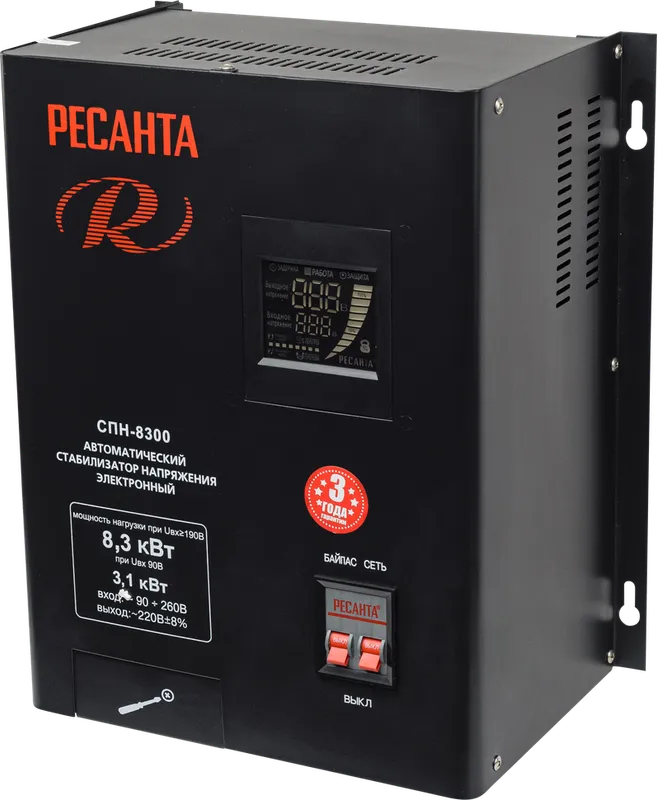 Стабилизатор напряжения Ресанта СПН-8300
