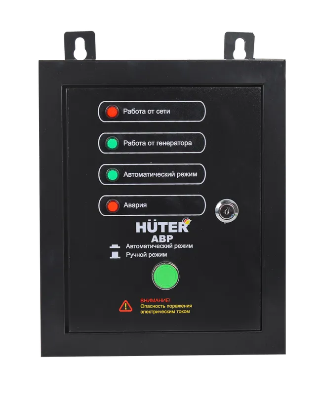 АВР для бензогенератора Huter DY5000LX/DY6500LX