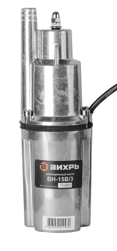 Вибрационный насос Вихрь ВН-15В/3