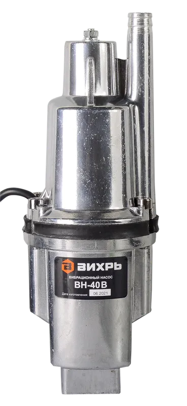 Вибрационный насос ВИХРЬ ВН-40В