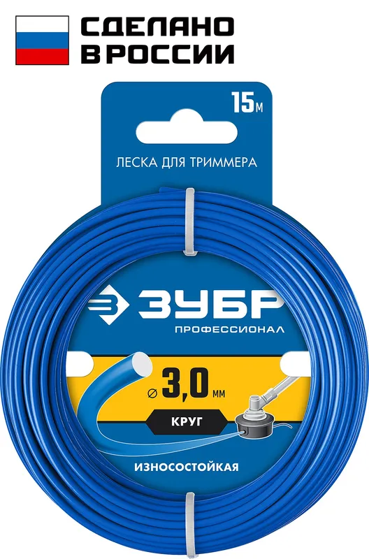 ЗУБР КРУГ, 3.0 мм, 15 м, леска для триммера, Профессионал (71010-3.0)