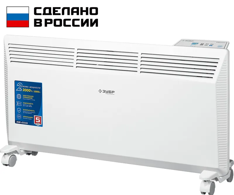 ЗУБР ПРО серия 2 кВт, электрический конвектор, Профессионал (КЭП-2000)